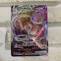 PSA10】ニンフィアVMAX START DECK100 - メルカリ
