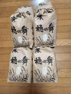 まとめ買いでお得】3個セット！薬草ハラマキ（ホットカイロ） - メルカリ