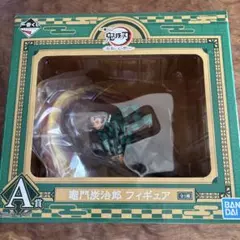 【一番くじ】鬼滅の刃〜刃をは振るい心を燃やせ〜 竈門炭治郎 A賞 フィギュア