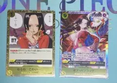ワンピース カードゲーム ボア・ハンコック セット