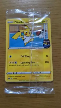 【専用】 Pikachu on the Ball イギリス限定プロモ