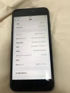 iPhone 7 128GB ジャンク品
