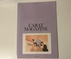 SEVENTEEN 会報誌