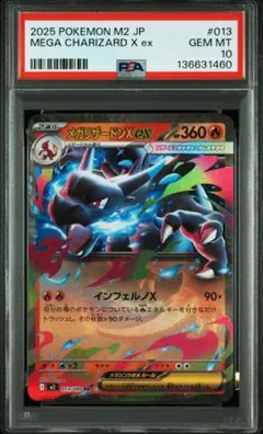 2026年最新】ポケカ インフェルノXの人気アイテム - メルカリ