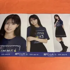 乃木坂46 瀬戸口心月 生写真 コンプ 真夏の全国ツアー2025 Tシャツ B
