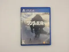 PS4 ワンダと巨像