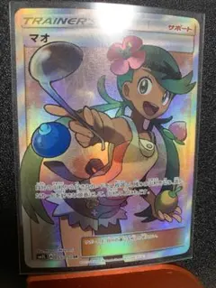 2026年最新】マオSRの人気アイテム - メルカリ