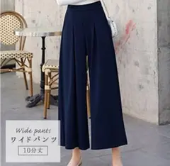 ワイドパンツ・スカーチョ・ガウチョパンツ ・プリーツ・新品同様美品