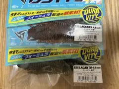 DSTYLE ギーラカンス 4.8インチ 人気2色セット - メルカリ
