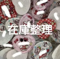 在庫整理　@30 在庫画像のみ