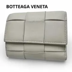 ボッテガヴェネタ カセット マキシイントレ レザー 3つ折り財布 ホワイト