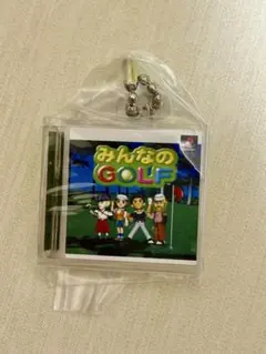 みんなのGOLF PlayStation ゲームパッケージ ミニチュアチャーム