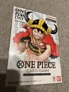 ワンピースカードゲーム プレミアムカードコレクション ワンピースデイ25