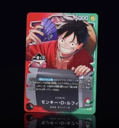 ワンピースカード モンキー・D・ルフィ 一番くじ リーダー プロモ 未開封