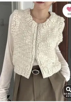 ハンドニットベスト