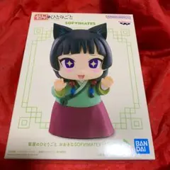 2026年最新】おおきなSOFVIMATES 猫猫の人気アイテム - メルカリ