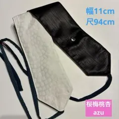 B 317) サッシュベルト　帯ベルト　帯　着物リメイク　新品　 ベルト