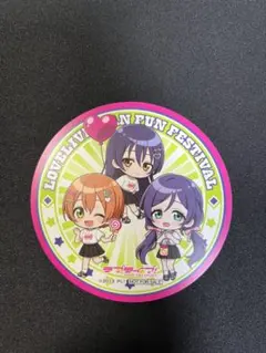 2025年最新】園田海未 コースターの人気アイテム - メルカリ