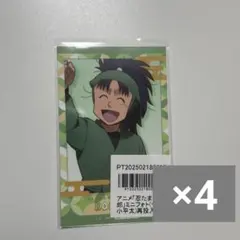 Item thumbnail for item 58194507-9565-4afa-b595-fc69dd3714df