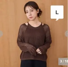 しまむら