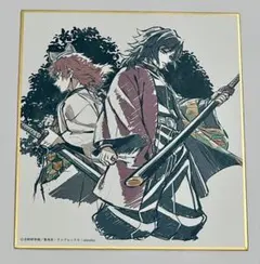 2025年最新】錆兎 義勇 色紙の人気アイテム - メルカリ