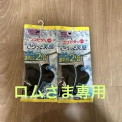 ココピタ さらっと実感 ハーフ丈 23-25cm 8足セットのサムネイル