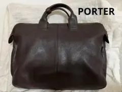 レア　PORTER 本革ビジネスバッグ
