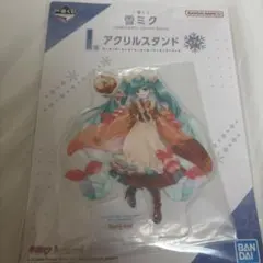 2026年最新】I賞 一番くじ 初音ミク アクリルスタンドの人気アイテム