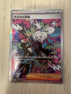 ホミカの演奏 拡張パック ニンジャスピナー キラ 119/083 SAR - メルカリ