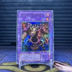 サウザンドアイズサクリファイス ウルパラ 2期 遊戯王 ウルトラパラレル