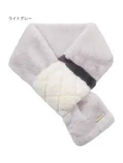 新品 FURLA フェイクファーキルティング風トリコマフラー