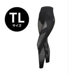 新品 イオセラン ボディ サポーター 2枚 セット 二の腕 シェイプ インナー イオセラン 二の腕シェイプインナー - メルカリ