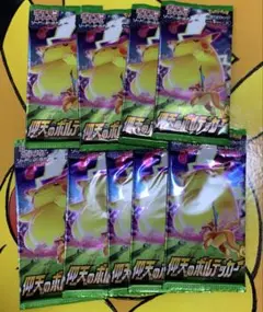 【新品未開封】ポケモンカードゲーム 仰天のボルテッカー 9パック[s4]