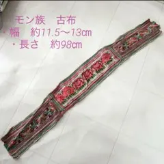 Item thumbnail for item 4d5ae256-0e48-468a-97c5-fe18d78970f3