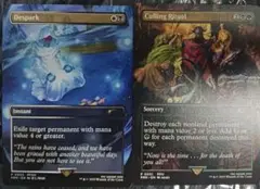 MTG 　灯の燼滅/選別の儀式 プロモセット