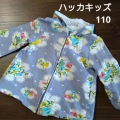 ハッカキッズ パーカー ブルー 藤色 レース 花柄 110