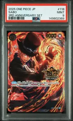 ワンピース サボ 3rd anniversary set PSA10 プロモ | Mercari