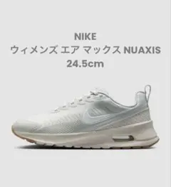 【タグ付き】NIKE W AIR MAX NUAXIS 24.5cm