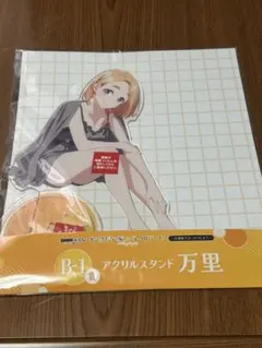 柴崎おじいちゃん先生 アクリルスタンド - メルカリ