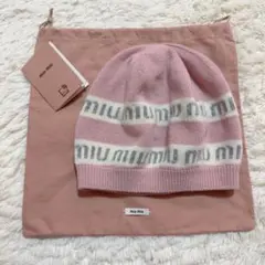 miumiu ベレー帽 ニット帽 ピンク
