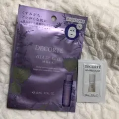 コスメデコルテ　ヴィタドレープマスク　1枚