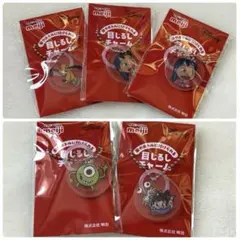 【新品未開封】目じるし アクリル チャーム 5点セット