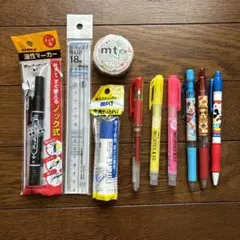 文房具　10点セット