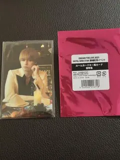 超特急 ルームカードキー風カード タカシ EBiDAN THE LIVE