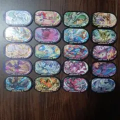 メザスタ スーパースターセット