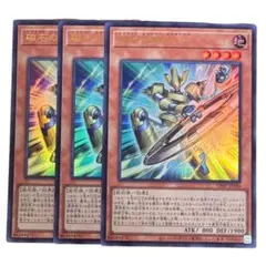 磁石の戦士Ω+　 Vジャンプ12月号　遊戯王　60枚セット img_8750.jpg