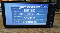 2026年最新】KENWOOD ナビ 地図更新の人気アイテム - メルカリ