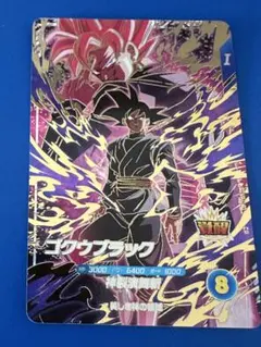 ドラゴンボールスーパーダイバーズ SDVP-040 ゴクウブラック - メルカリ