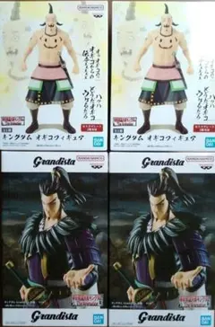 キングダム Grandista 桓騎 オギコ フィギュア 4体セット