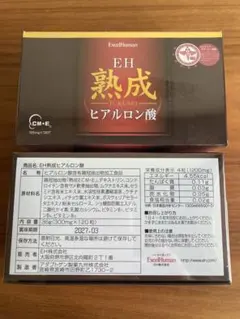 2026年最新】eh熟成ヒアルロン酸の人気アイテム - メルカリ
